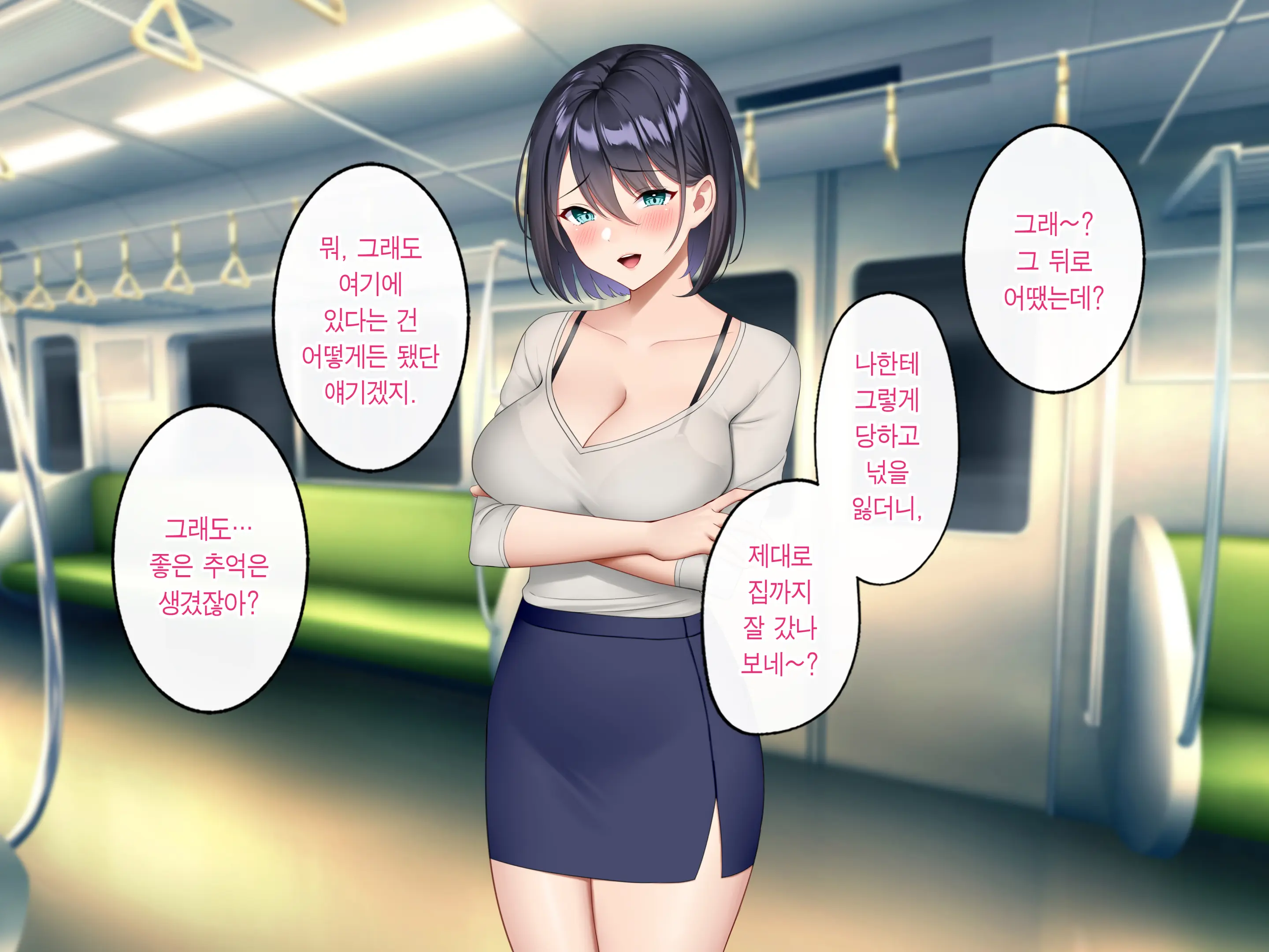 Gyaku Chikan Zuki No Bijin OL O Gyaku Ni Otoshite Hamemakutta Hanashi. | 역치한을 좋아하는 미녀 OL을 역으로 타락시켜 마구 섹스한 이야기.